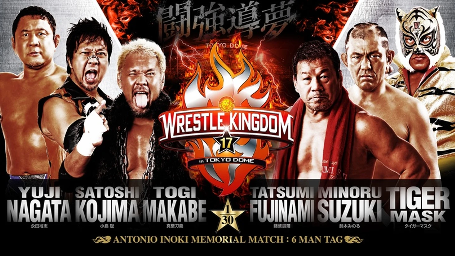 Превью NJPW Wrestle Kingdom 17, изображение №4