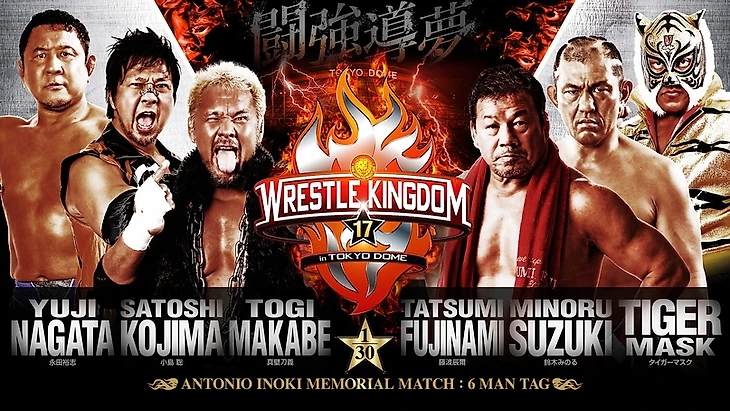 Превью NJPW Wrestle Kingdom 17, изображение №4