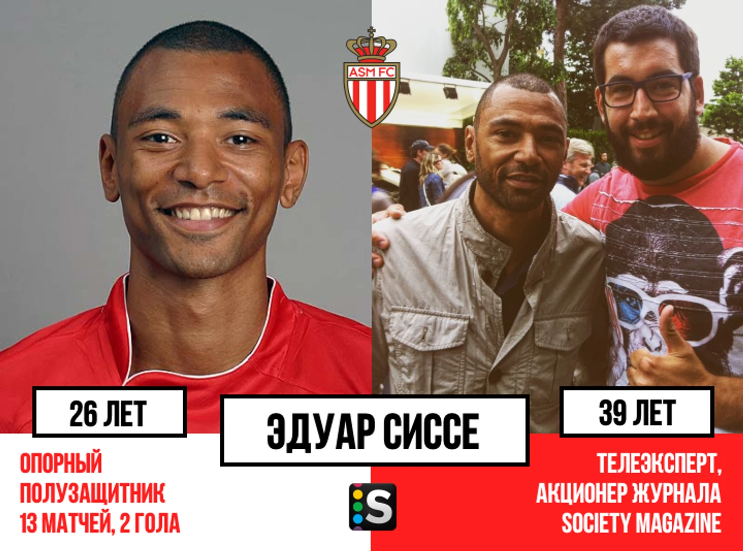 https://photobooth.cdn.sports.ru/preset/post/a/ab/8faba22674d4ba6a39dc621580d15.png