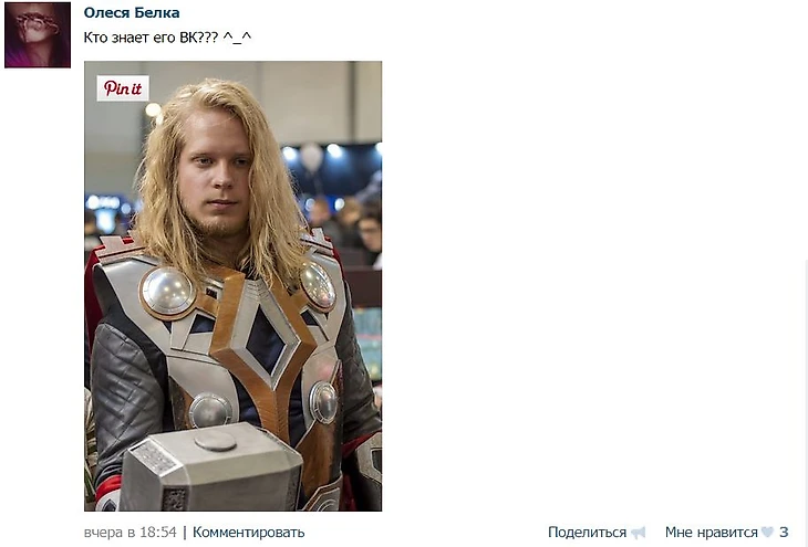 вв