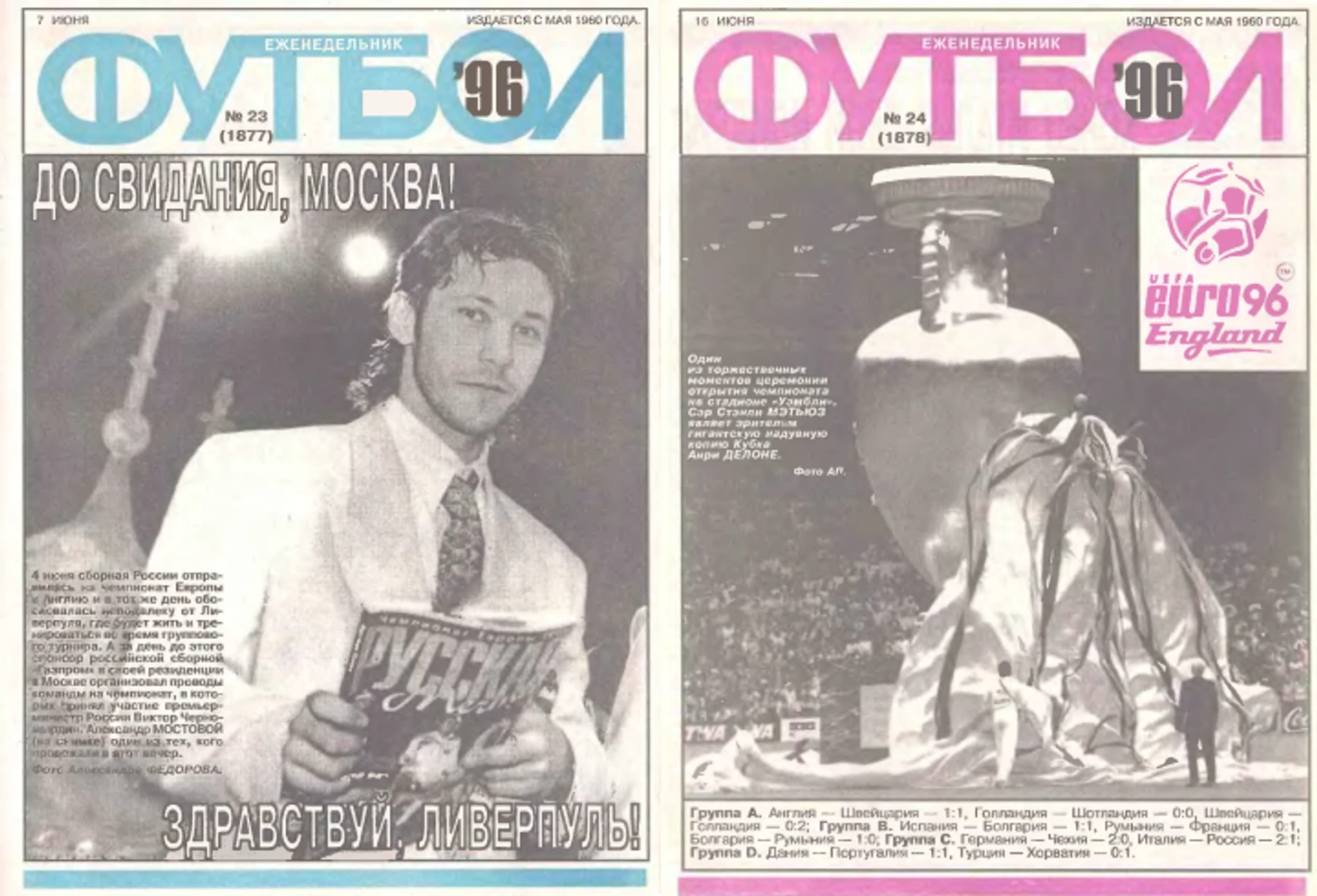 https://photobooth.cdn.sports.ru/preset/post/a/b4/2962d554b49e89115ccfb6f6d5ea6.png