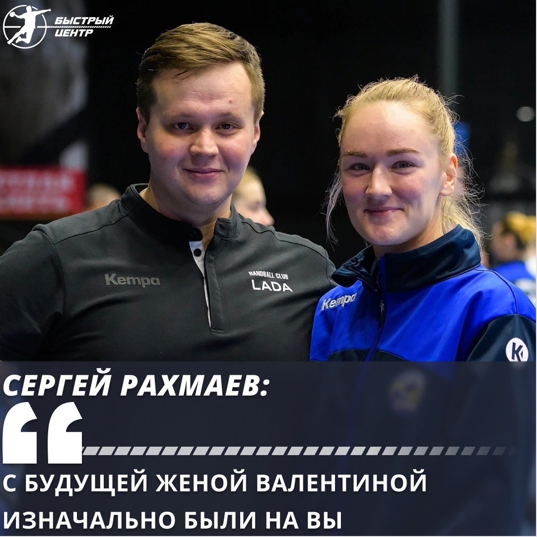 суперлига жен, Лада жен суперлига жен, Лада жен