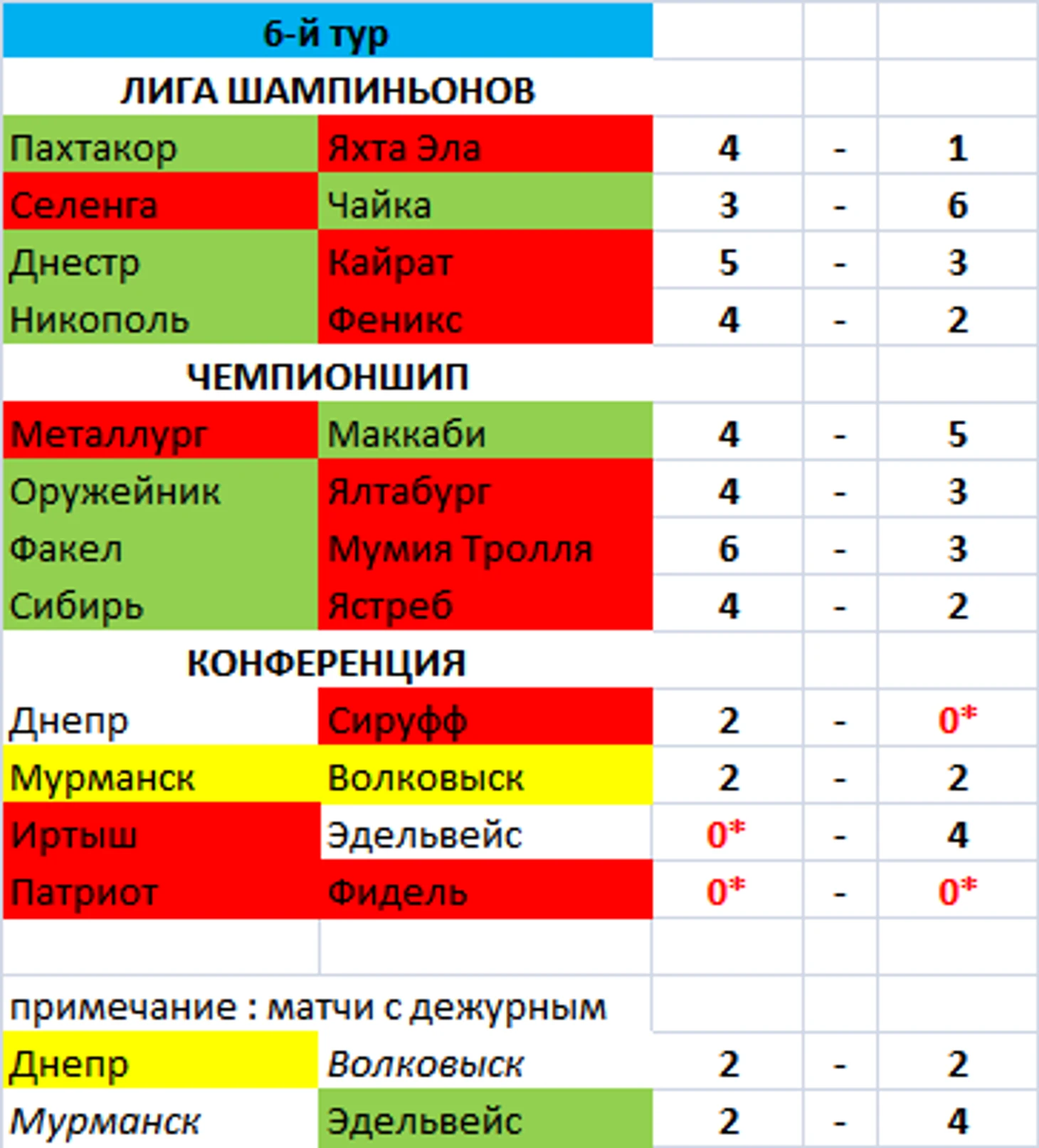 2525-5.png