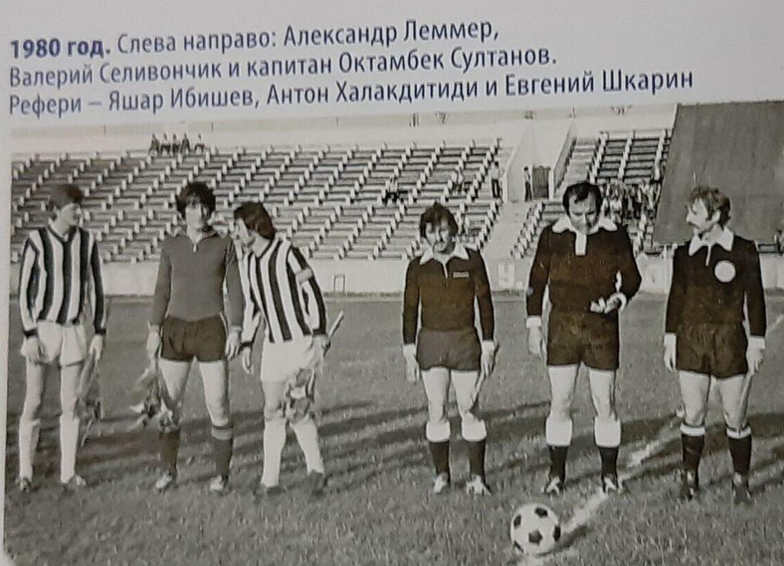 ОТ СТУДЕНТОВ-ЛЮБИТЕЛЕЙ ДО КУМИРОВ ПУБЛИКИ | «МЕЛИОРАТОР» ЧИМКЕНТ 1985 -  FOOTBALL MEMORY - Блоги Sports.ru