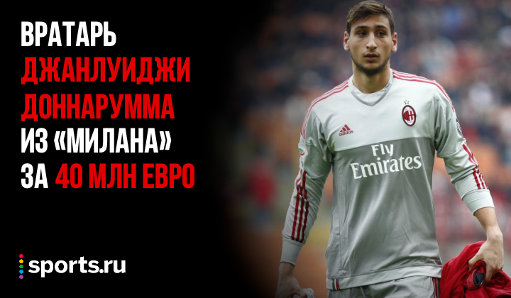 https://photobooth.cdn.sports.ru/preset/post/a/bd/5c1874e554c98affac6c4d9cfb7c6.png