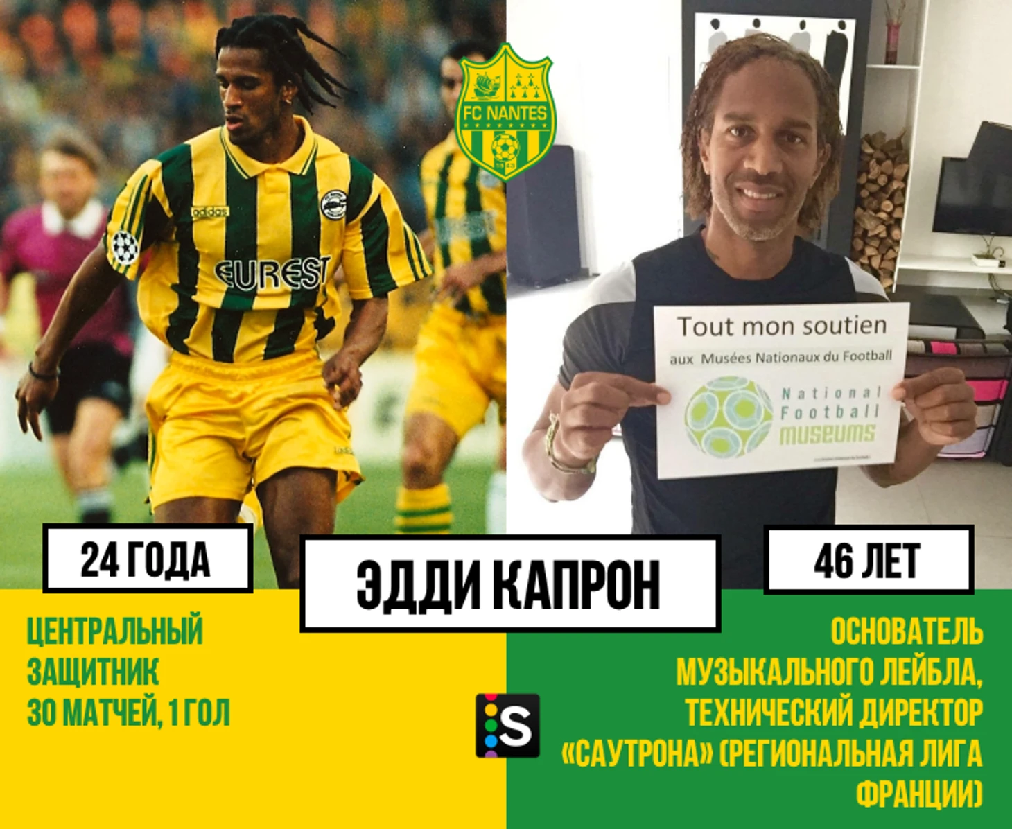 https://photobooth.cdn.sports.ru/preset/post/a/be/89138968e4f87b62637cd45fdc63b.png