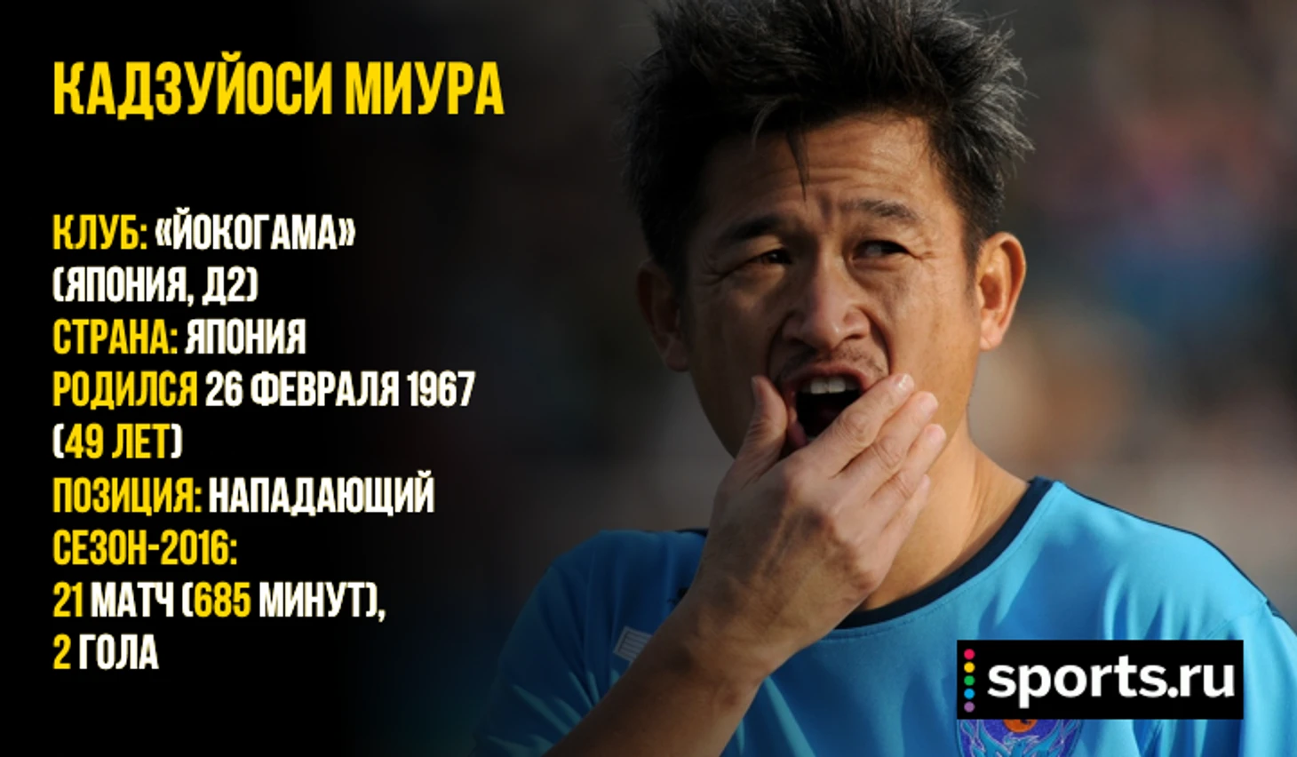 https://photobooth.cdn.sports.ru/preset/post/a/be/97f3e8c8d4abf9dc40b57877b6ec4.png