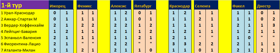 Безымянный.png