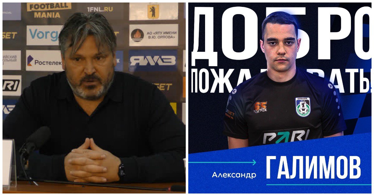 «Из-за разгильдяя проиграли. Его больше нет в команде». Евсеев выгнал игрока прямо на пресс-конференции