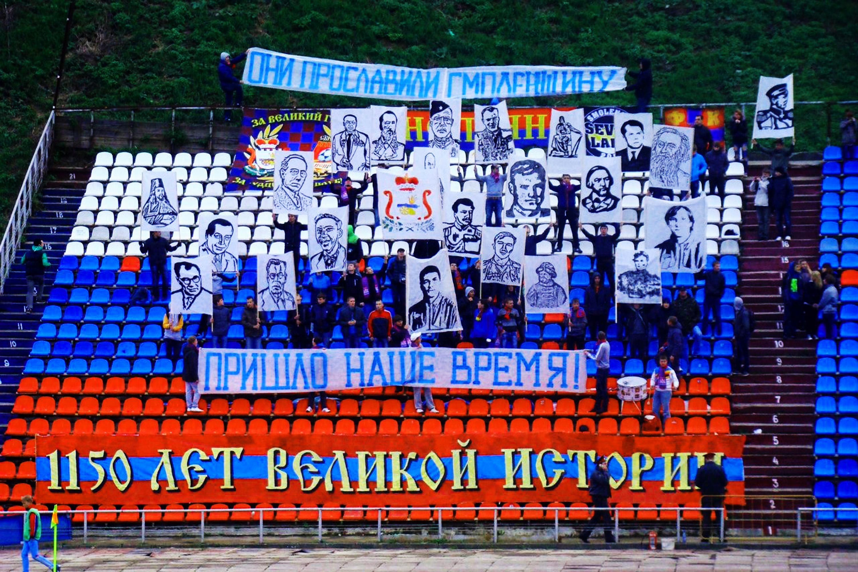 Юбилей смоленского фанатизма
