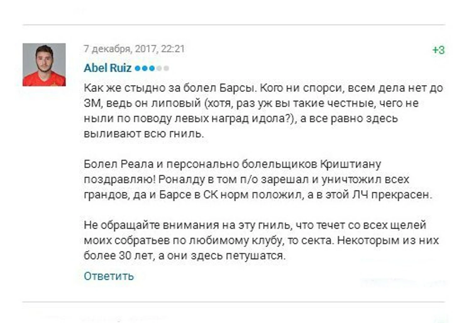 https://photobooth.cdn.sports.ru/preset/post/a/c5/c1064cde448a6960e4642e4d2eeb6.jpeg
