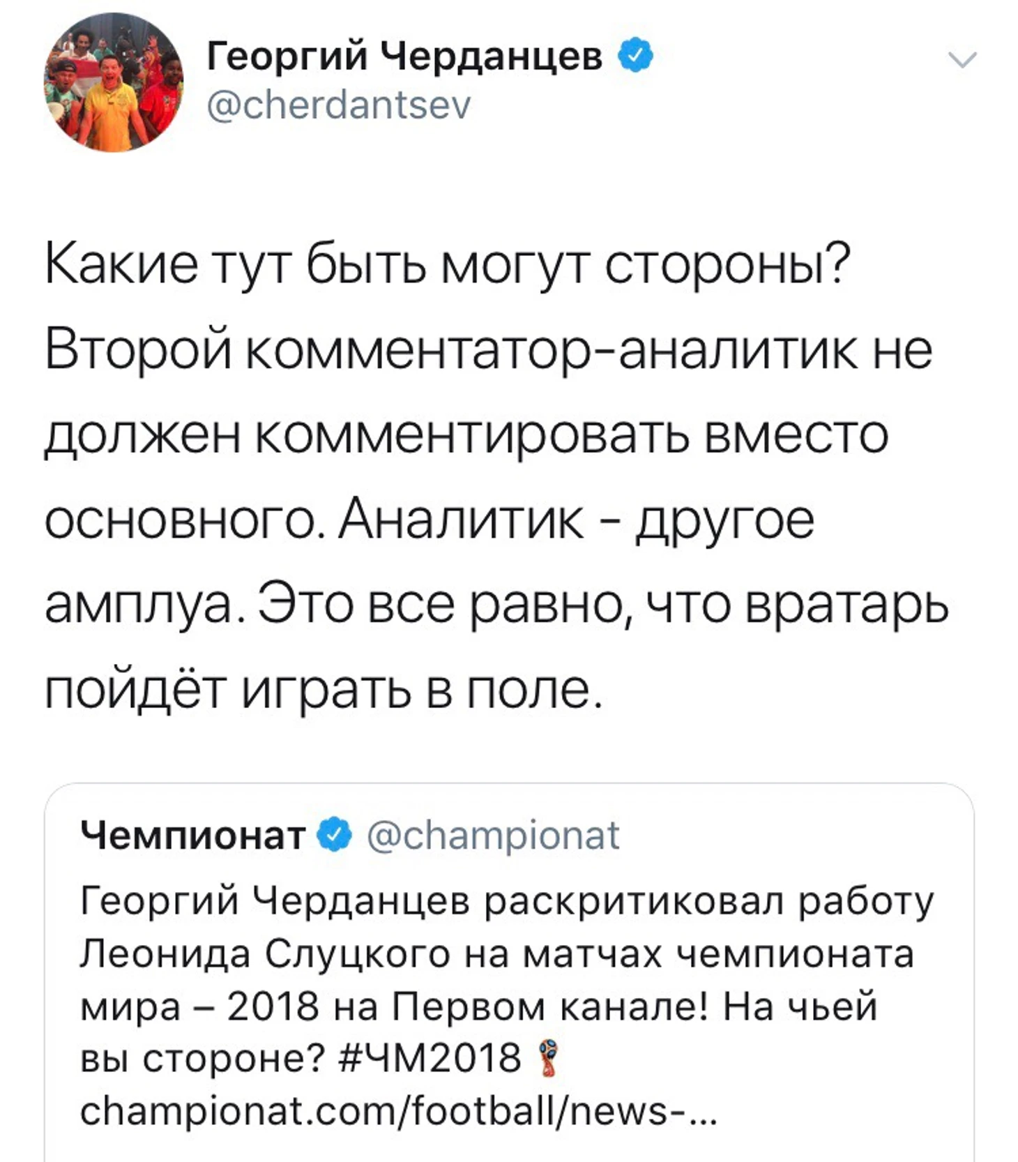 чер-2