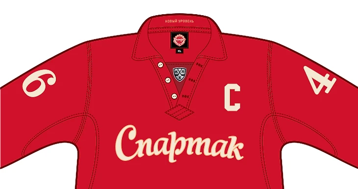 Spartak Retro Kit Red Detail