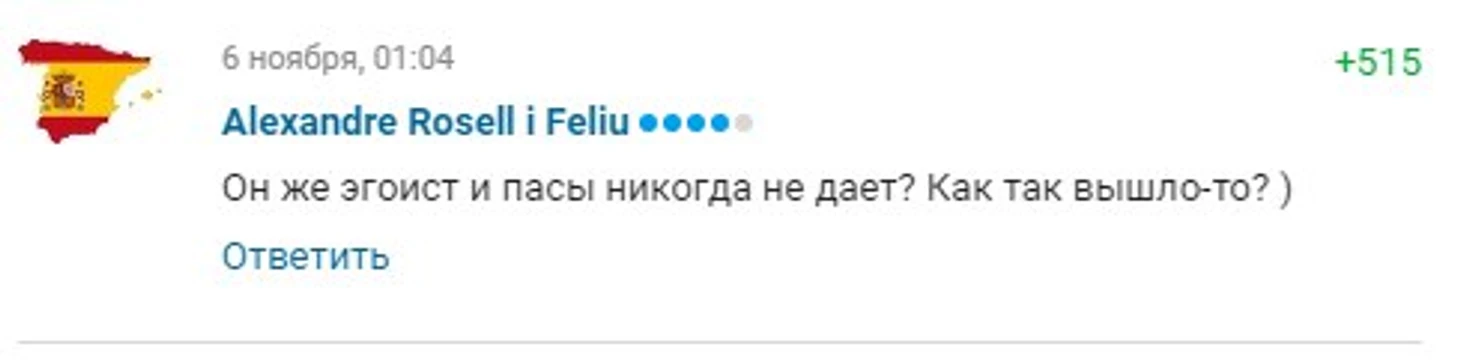 КриРо