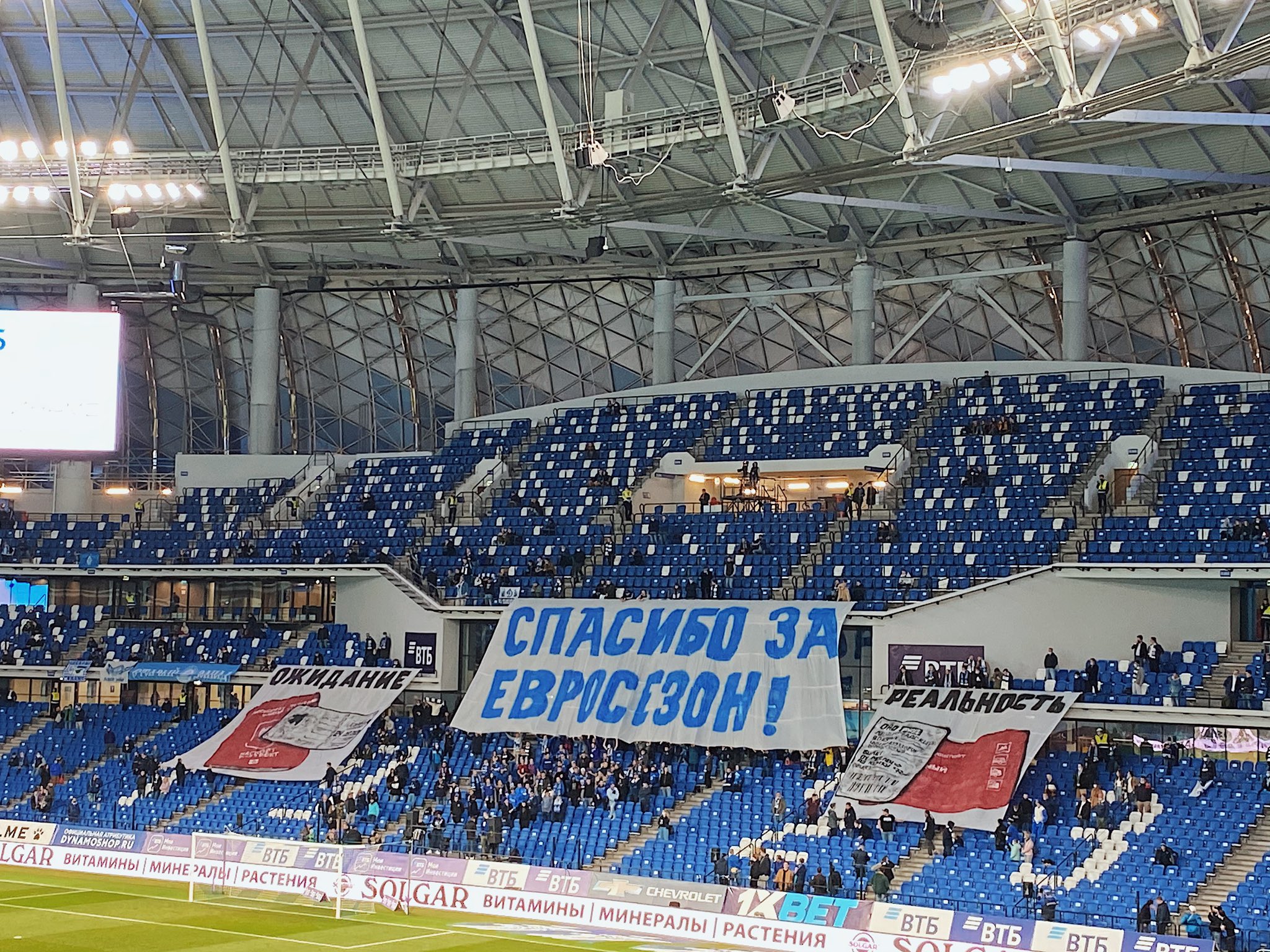 «Спасибо за евросезон!» Баннер от фанов «Динамо» – сарказм и боль