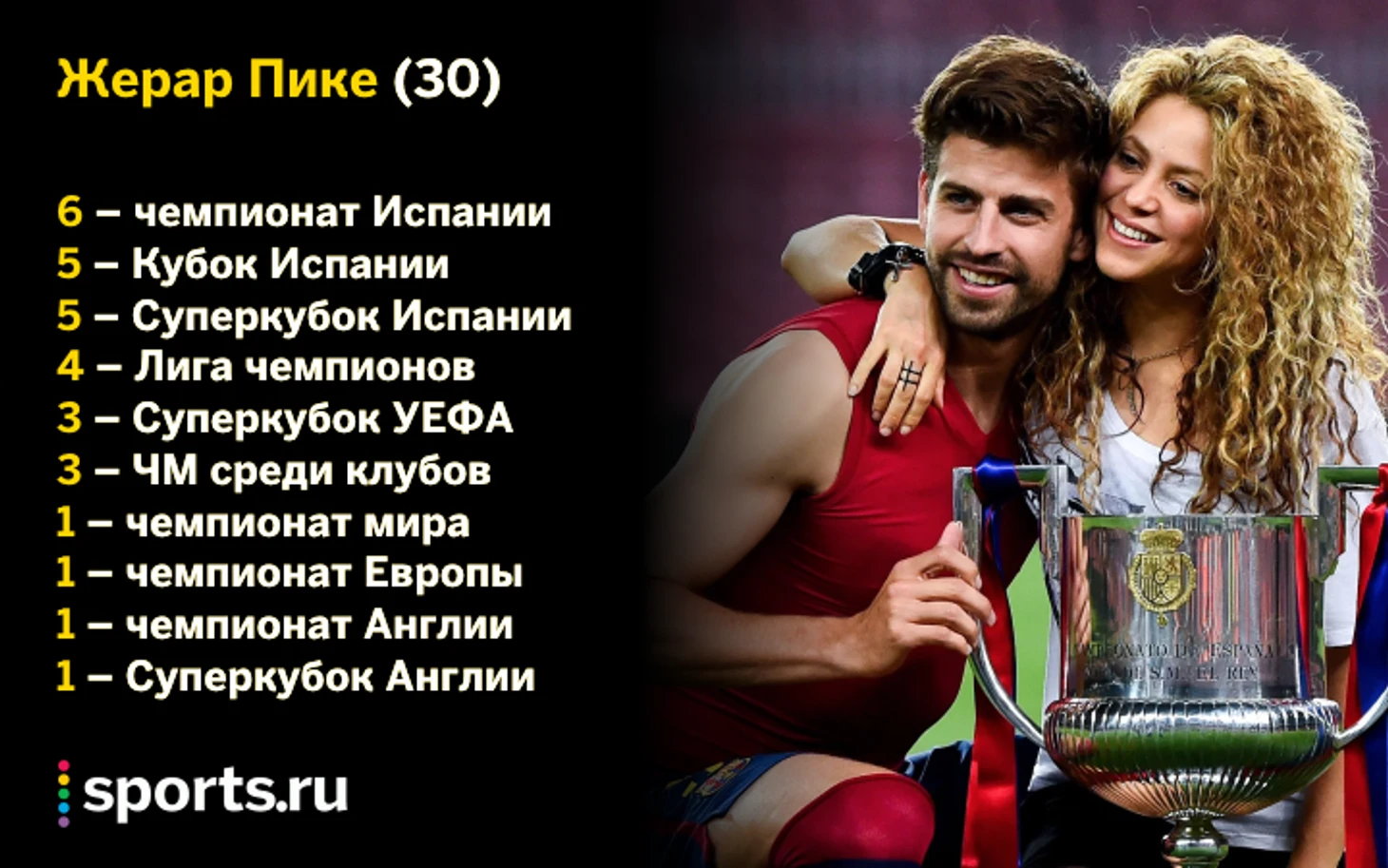 https://photobooth.cdn.sports.ru/preset/post/a/d0/38bf98d8b431fa805e7b4e3dce964.png