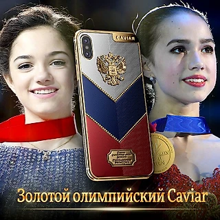 Золотой телефон с триколором для первого золотого медалиста из России
