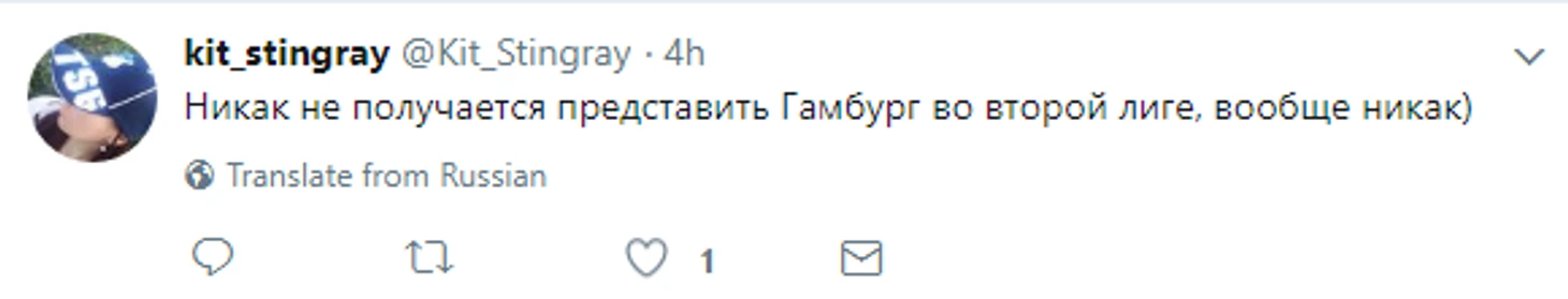 Гамбург