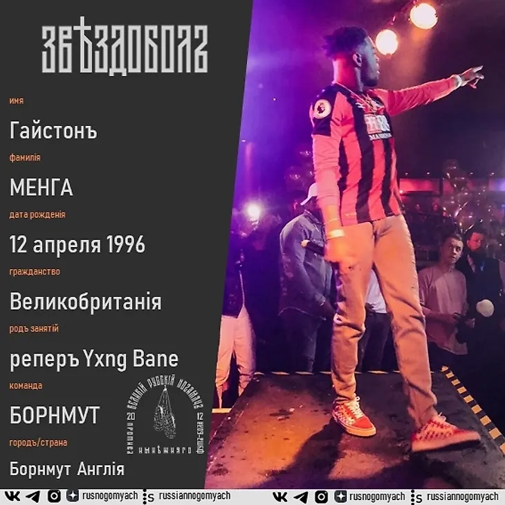 media