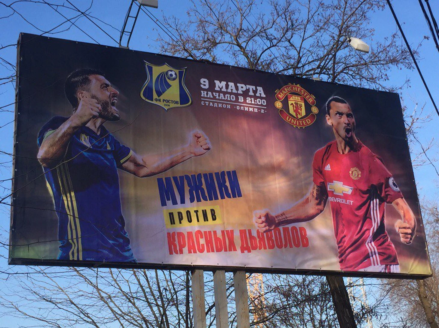 мужики