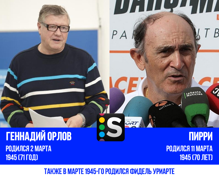 https://photobooth.cdn.sports.ru/preset/post/a/d3/c54cd6bb14a1694540b32cc93c568.png