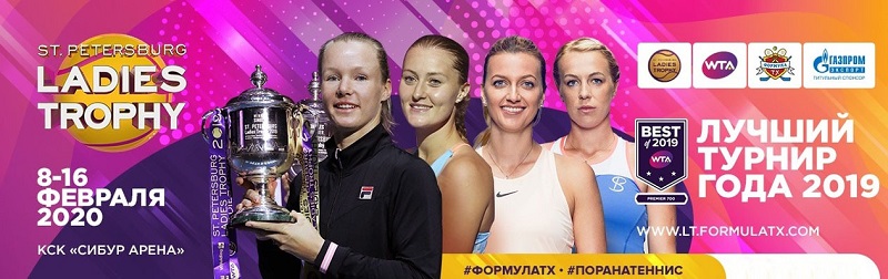 Игроки WTA тура рассказали что думают о городе и самом турнире St. Petersburg Ladies Troph