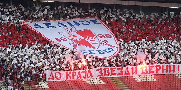 стадион &quout;Райко Митич&quout;