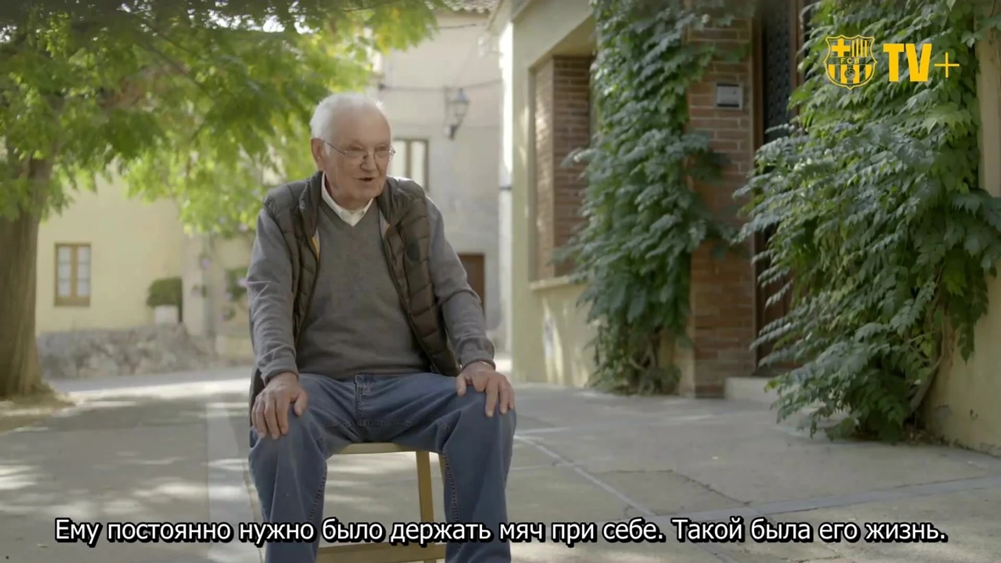 отец