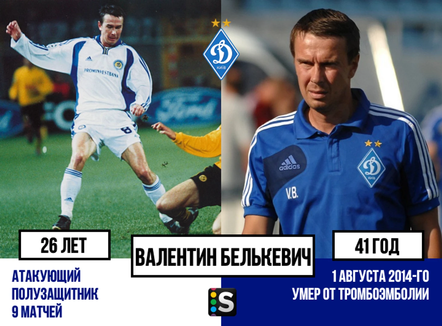 https://photobooth.cdn.sports.ru/preset/post/a/e4/2b31fe61f49eaa97ebf22b4124e0b.png