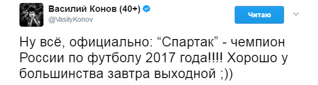 https://photobooth.cdn.sports.ru/preset/post/a/ed/e9e4a28f24b32b0232e2ac1473e29.png