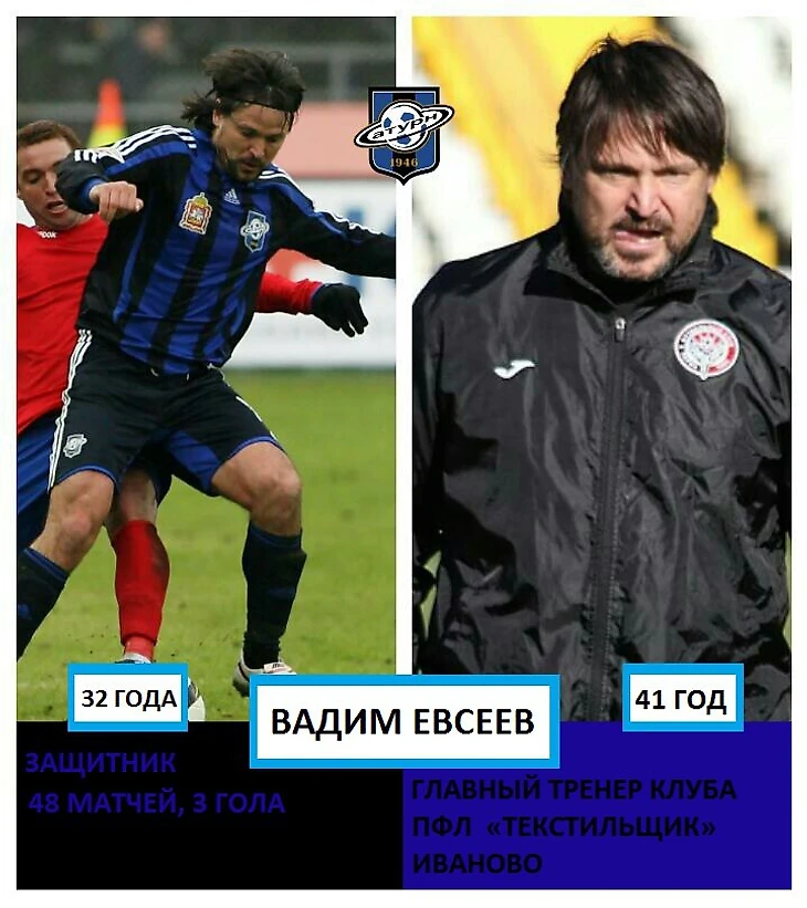 вадимевсеевкрутойгрзра489асейчастрениершгура89тса43зрзащца3ауыапц3а