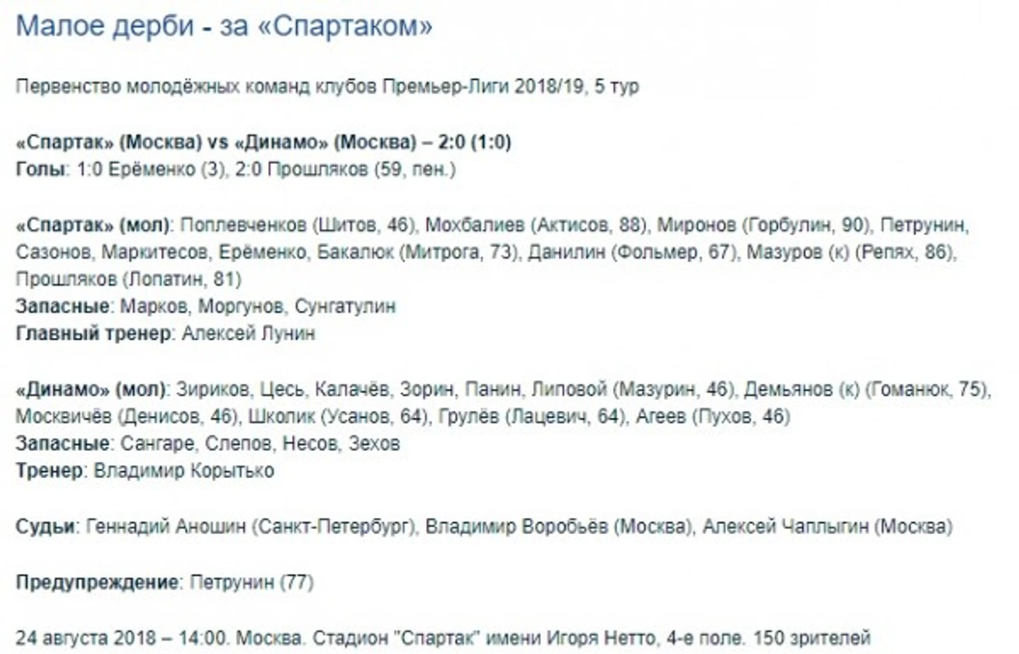 �ез�м�нн�й