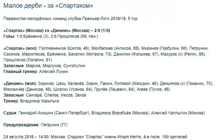 �ез�м�нн�й