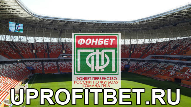 Уфа-2 — Нефтехимик. Прогноз на матч ПФЛ