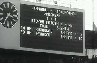 Автогол, парашют и долгожданные медали – всё об одном из самых важных матчей «Динамо» и «Локомотива»