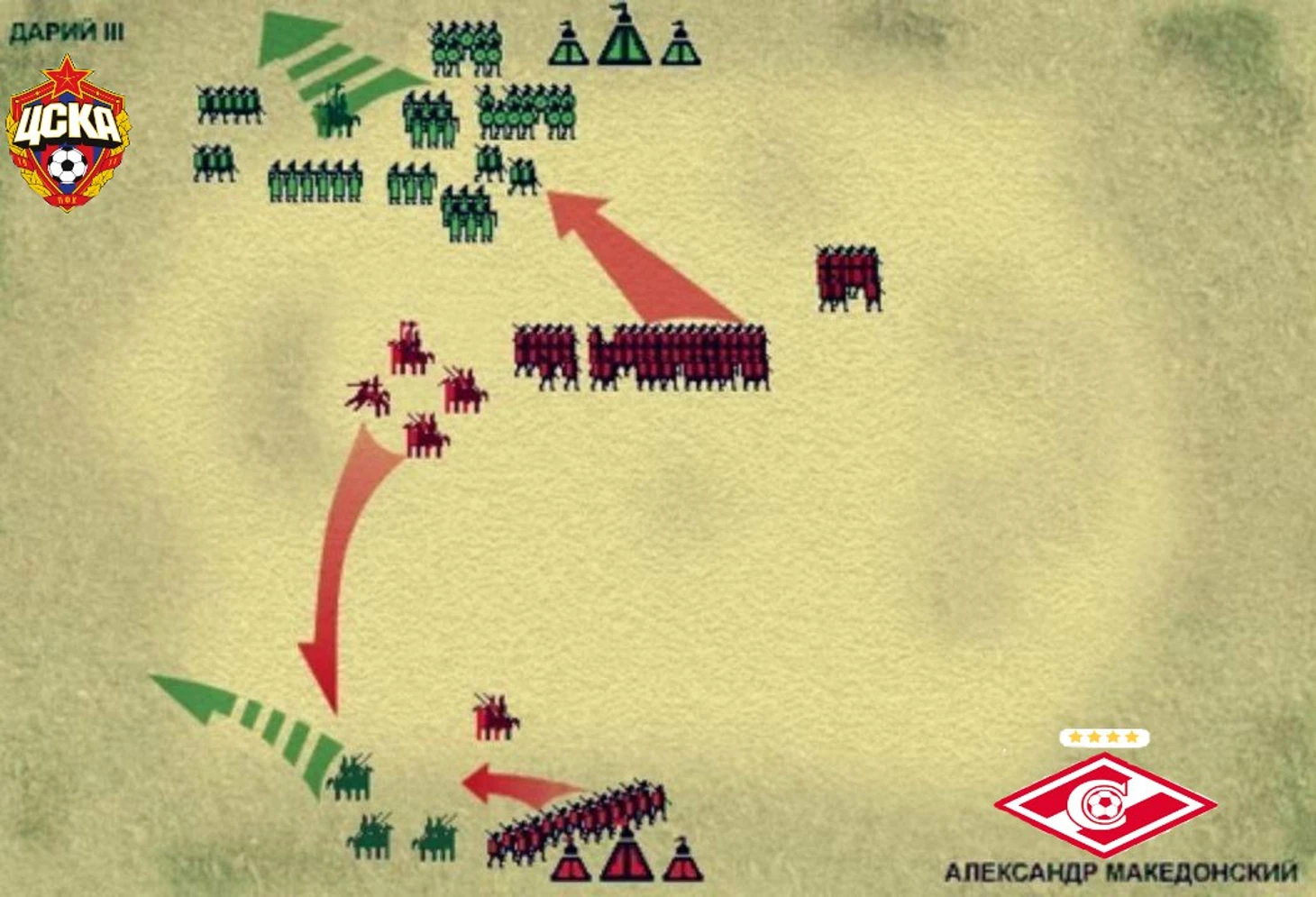 Атака гол Пашаличпа