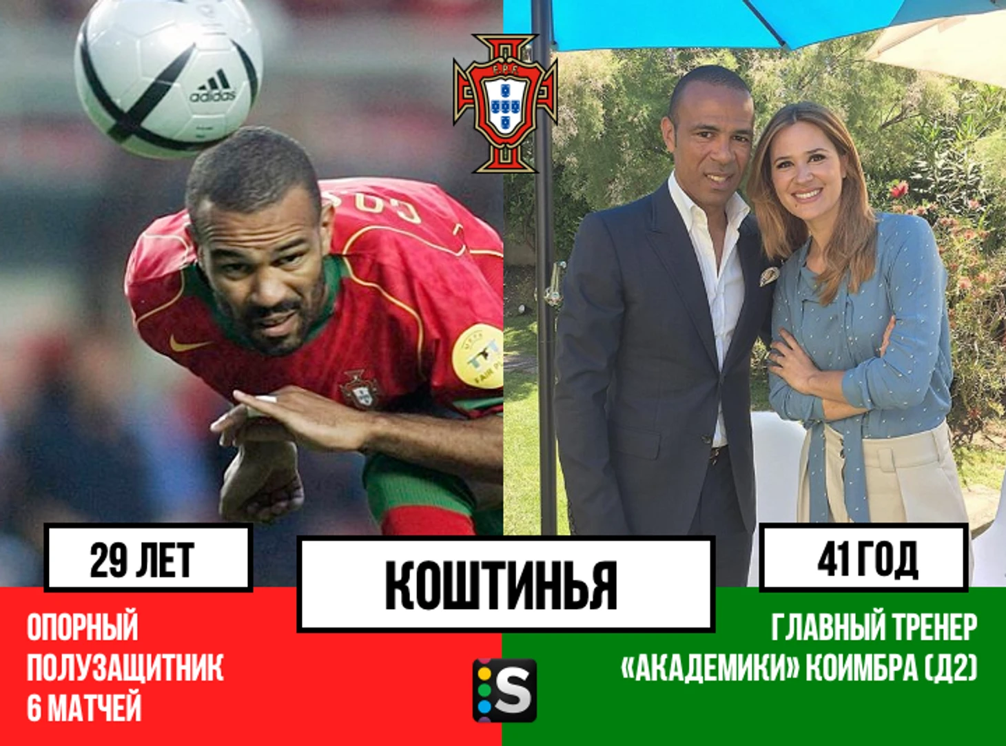 https://photobooth.cdn.sports.ru/preset/post/a/fd/f73203620454ea65deaab63acb10c.png