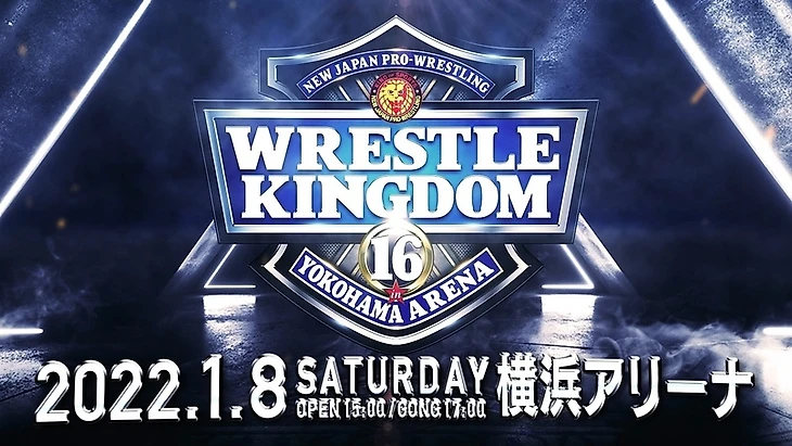 Обзор Pro Wrestlind NOAH — The New Year 2022 In Nippon Budokan, изображение №17