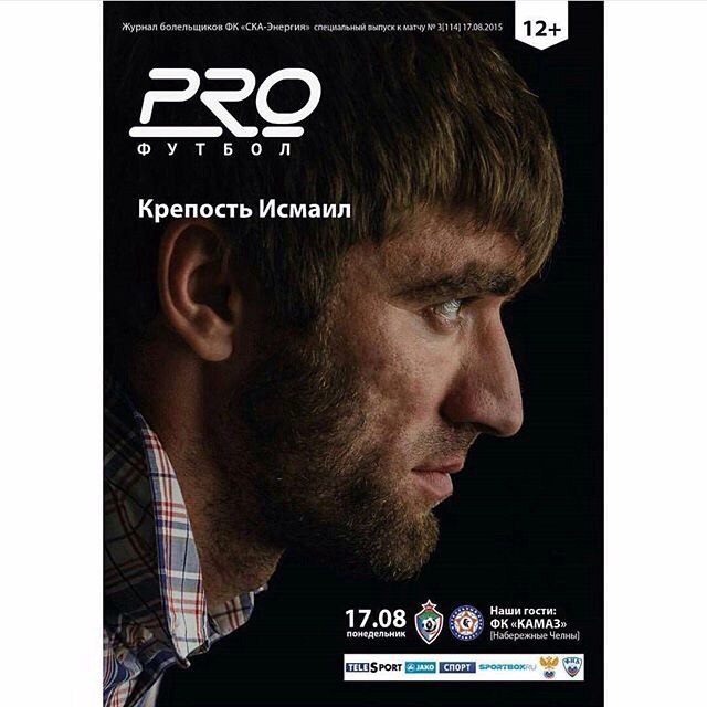 Крепость Исмаил