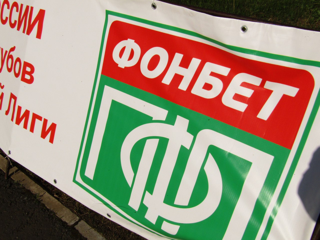 На Востоке скоро не останется профессионального футбола. И это правильно