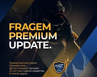 Premium Update на FragEM.GG