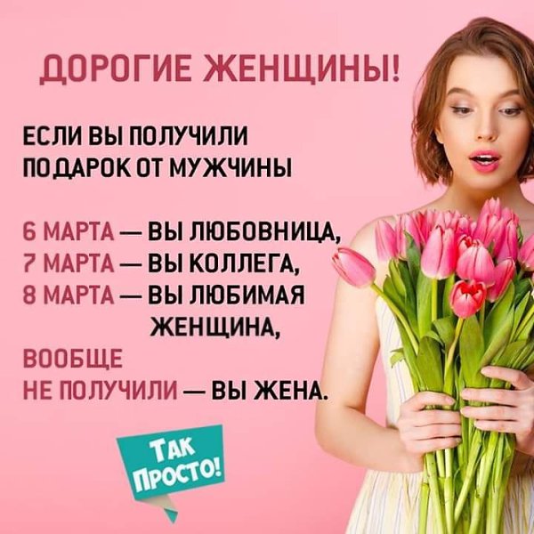 Ставки на спорт