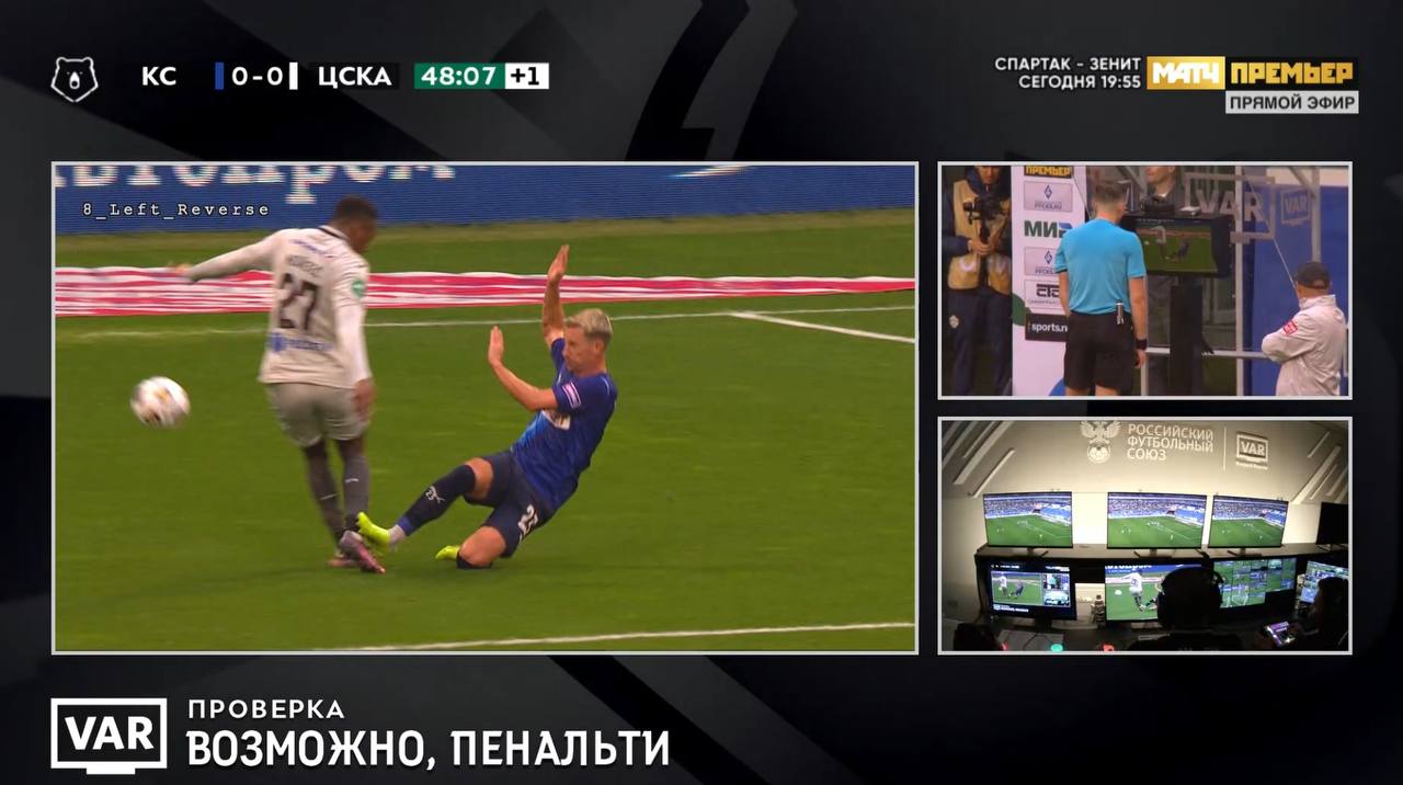 ЦСКА