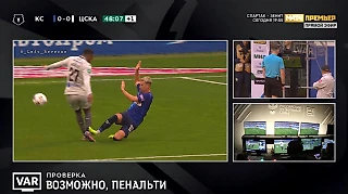 Судья ошибочно не назначил пенальти в пользу ЦСКА в матче с «Крыльями Советов»
