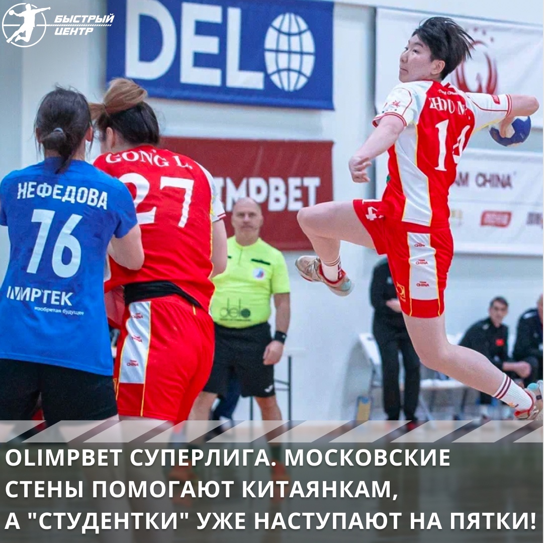 суперлига жен суперлига жен