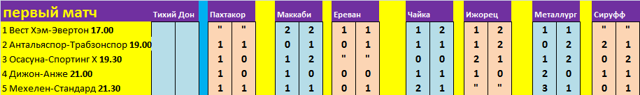 Безымянный.png