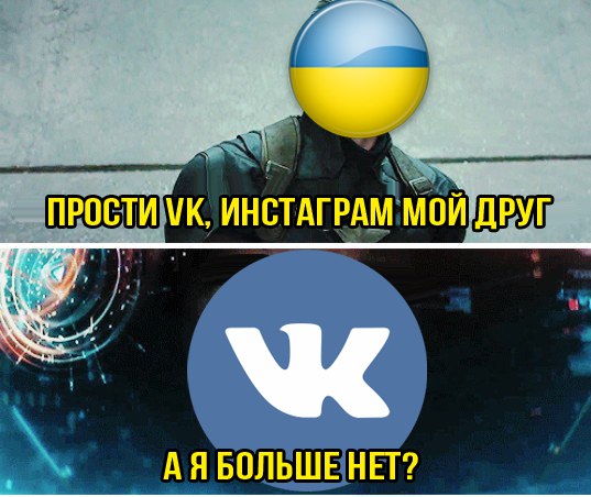 украина