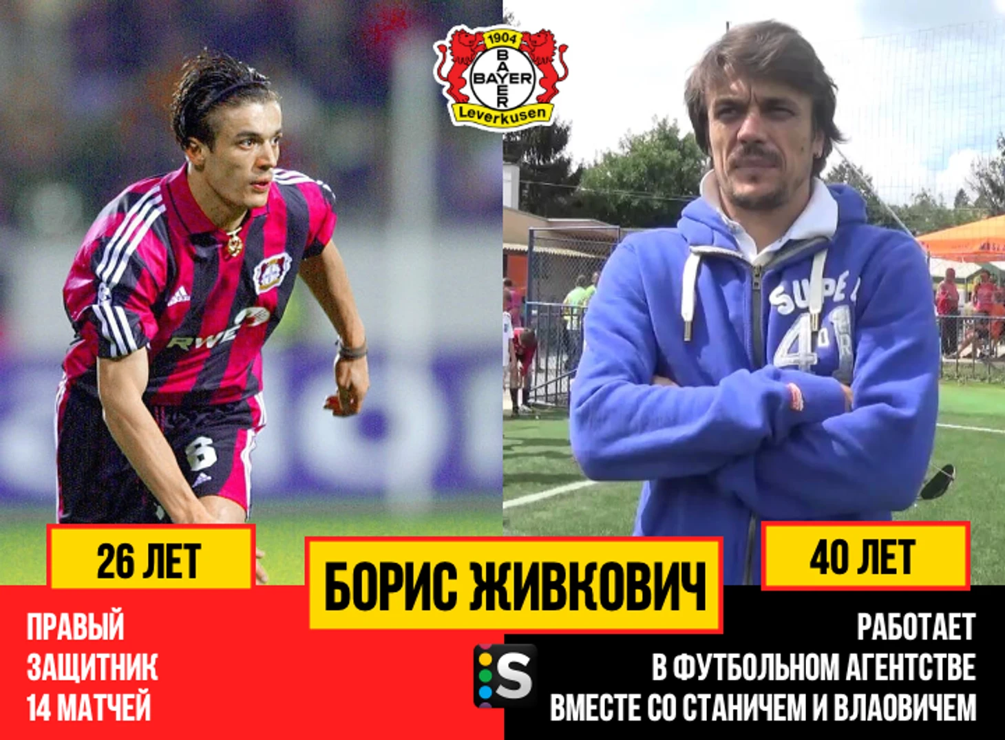 https://photobooth.cdn.sports.ru/preset/post/b/0a/59bc77c524758b9247404a981146b.png