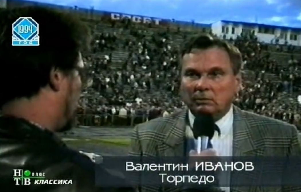 Газзаев Динамо Москва 1992