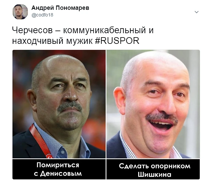 https://photobooth.cdn.sports.ru/preset/post/b/0b/d8f480ea942bd88e5b102ec23d1b8.png